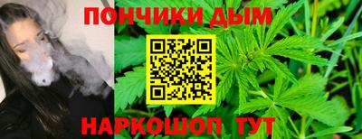 бутират Волжск