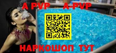 бутират Волжск