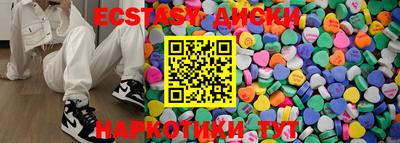 бутират Волжск