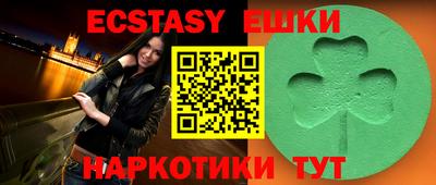 бутират Волжск
