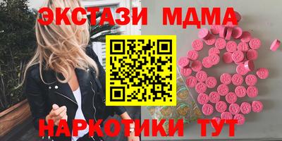 бутират Волжск