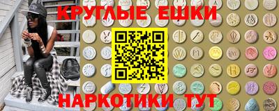 бутират Волжск