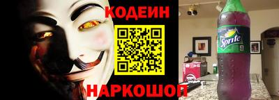 бутират Волжск