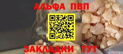 меф Волжский