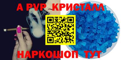 бутират Волжск
