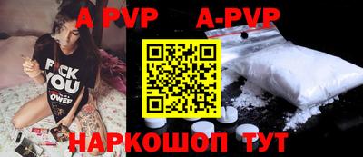 меф Волжский
