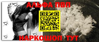 меф Волжский