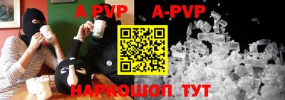 стаф Балашиха