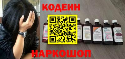 меф Волжский