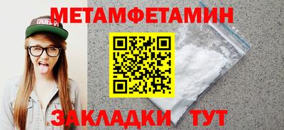 меф Волжский