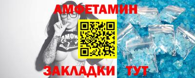 меф Волжский