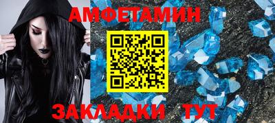 бутират Волжск