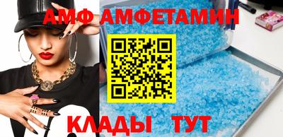меф Волжский