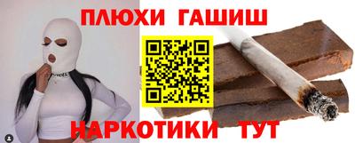 ГАЛЛЮЦИНОГЕННЫЕ ГРИБЫ Волгодонск