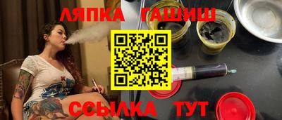 ГАЛЛЮЦИНОГЕННЫЕ ГРИБЫ Волгодонск