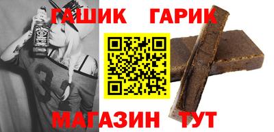 бутират Волжск