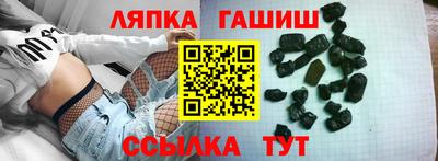 прущие грибы Балаково