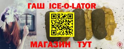 бутират Волжск