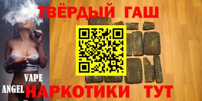 ГАЛЛЮЦИНОГЕННЫЕ ГРИБЫ Волгодонск