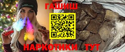 ГАЛЛЮЦИНОГЕННЫЕ ГРИБЫ Волгодонск