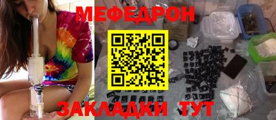 меф Волжский