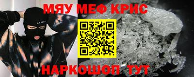 стаф Балашиха