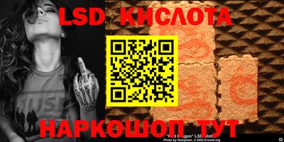 бутират Волжск