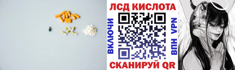 купить наркоту  Заринск  блэк спрут сайт  LSD-25 экстази ecstasy 