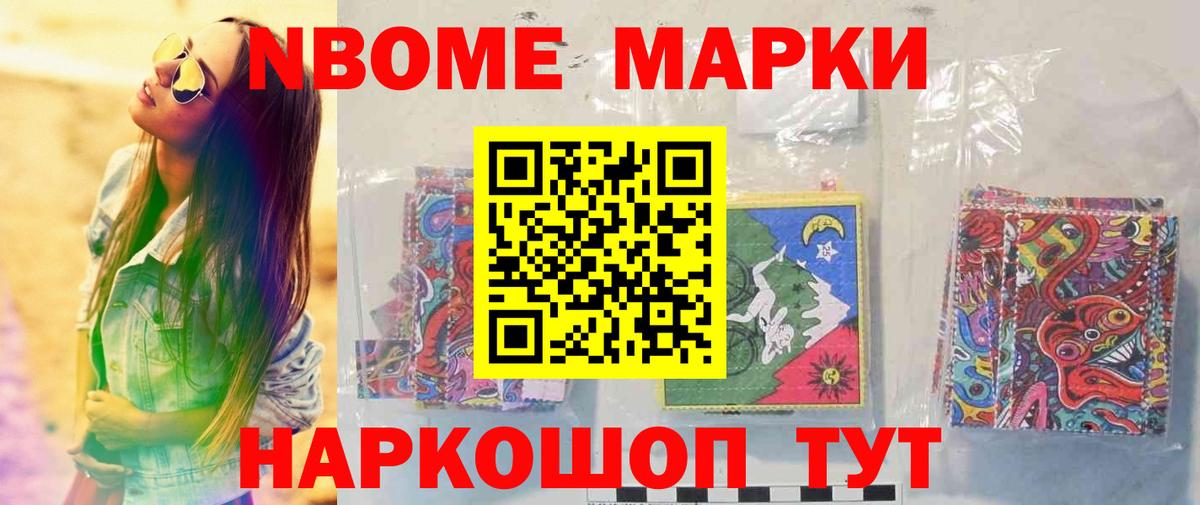 LSD-25 экстази ecstasy Заринск