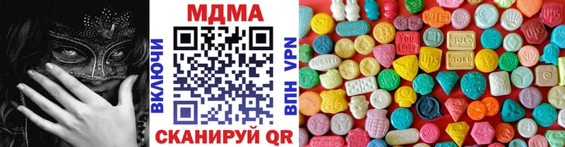 MEGA ТОР как найти закладки Заринск MDMA crystal