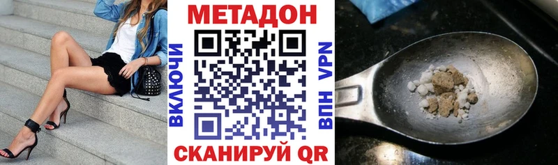 дарнет шоп  Заринск  Метадон мёд 