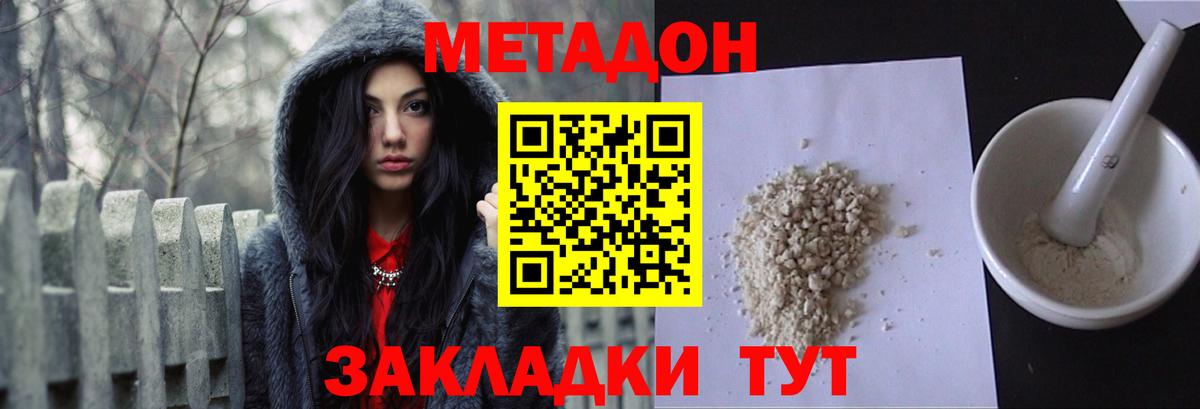 ГАШ  КОКАИН  Заринск  МЕФ  Ляпка  Вход с VPN  A PVP 