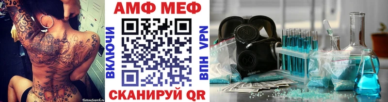 нарко площадка телеграм  купить наркоту  Заринск  МЕТАМФЕТАМИН пудра 