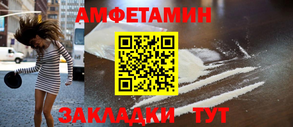 Заринск  Метамфетамин мет  Вход с VPN 