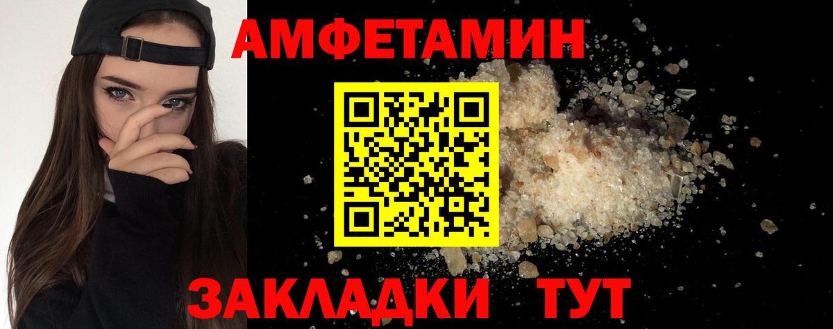 Первитин мет Заринск