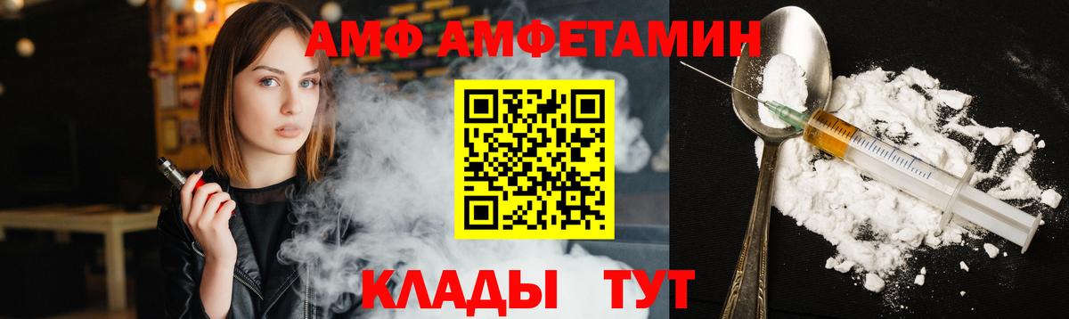 Метамфетамин Декстрометамфетамин 99.9%  Метамфетамин Декстрометамфетамин 99.9%  Заринск 