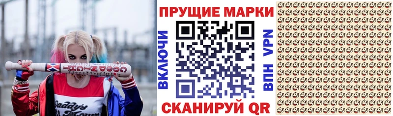 магазин  наркотиков  Заринск  Наркотические марки 1500мкг 