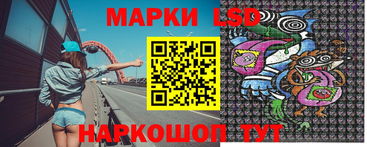 Марки N-bome 1500мкг  Марки N-bome 1500мкг  Заринск  Марки N-bome  Вход с VPN 