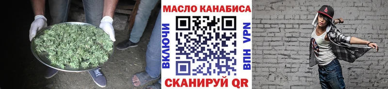 цены наркотик  Заринск  дарк нет формула  Дистиллят ТГК гашишное масло 