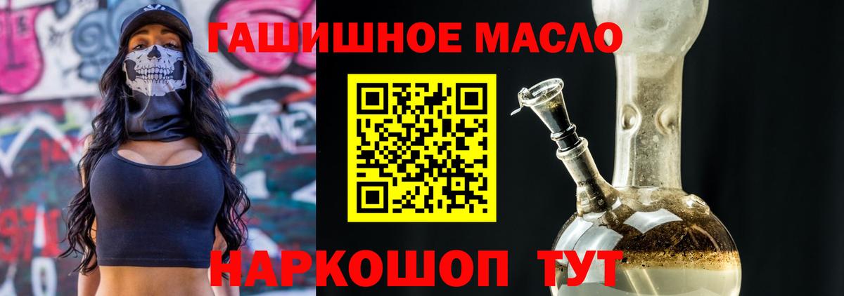 Дистиллят ТГК жижа  Вход с VPN  Заринск 