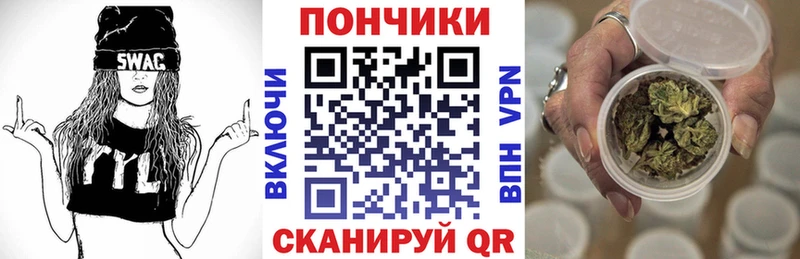 Конопля White Widow мориарти формула Заринск где найти