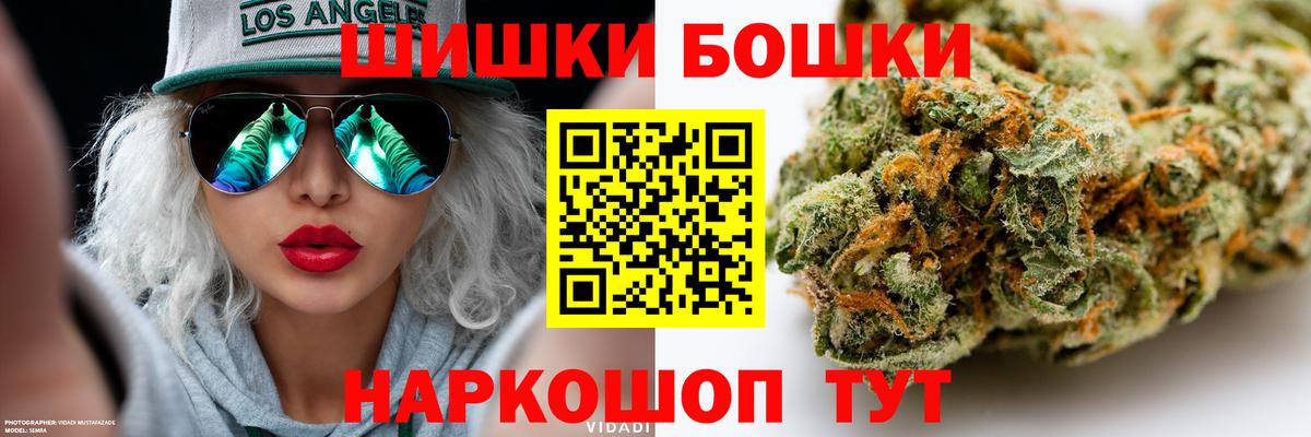 Марихуана MAZAR  Заринск  Каннабис SATIVA & INDICA  Шишки марихуана Bruce Banner 